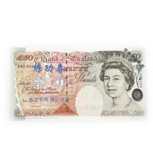 Novčanica funta aktivator