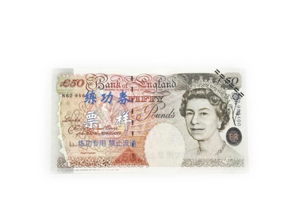 Novčanica funta aktivator