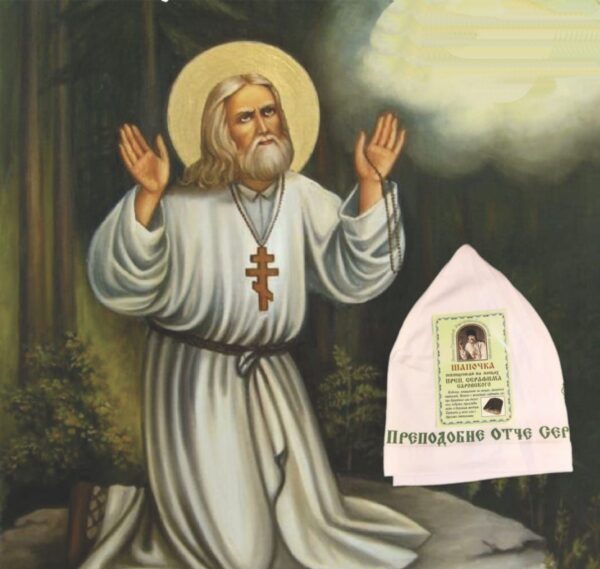 Osveštana kapa